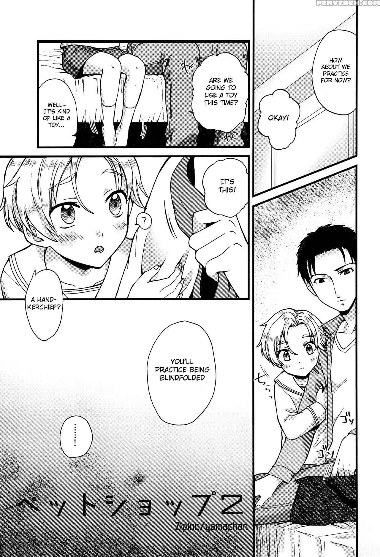 [ziploc (yamachan)] Pet Shop 2 [english] {shotachan} Chapter 1000 Page 4